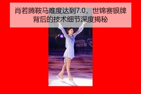 xiao-ruo-teng-an-ma-nan-du-da-dao-shi-jin-sai-yin-pai-bei-hou-de-ji-shu-xi-jie-shen-du-jie-mi-2-260.jpg