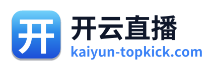 开云直播